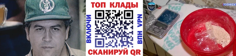 Купить наркотики цена Углегорск Cocaine mega ССЫЛКА Меф СОЛЬ