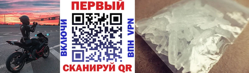купить наркотик  Углегорск  Амфетамин 97% 