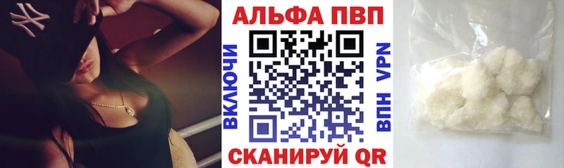 APVP мука Углегорск