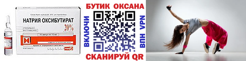 сайты даркнета состав  цены наркотик  Углегорск  Бутират буратино 