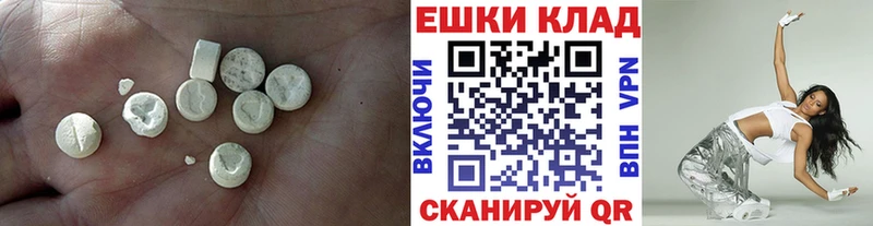Ecstasy DUBAI  ссылка на мегу маркетплейс  Углегорск  дарнет шоп 