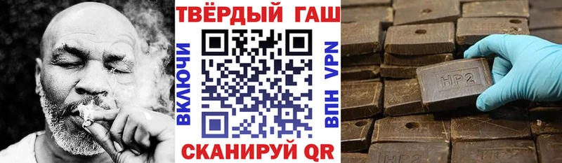 ГАШИШ Cannabis  kraken онион  Углегорск  продажа наркотиков 