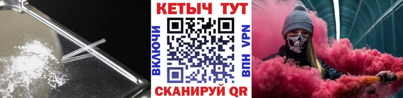КЕТАМИН ketamine  магазин продажи наркотиков  Углегорск 