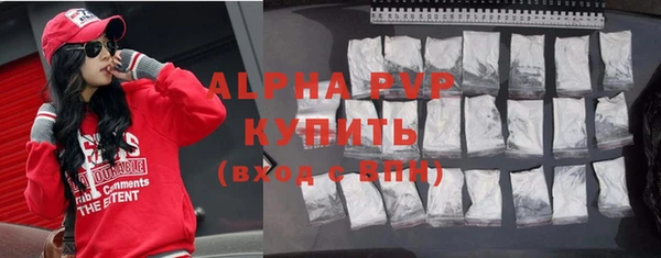спайс Абинск
