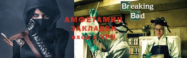 спайс Абинск