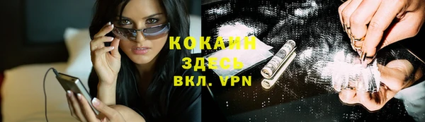 jwh Абаза