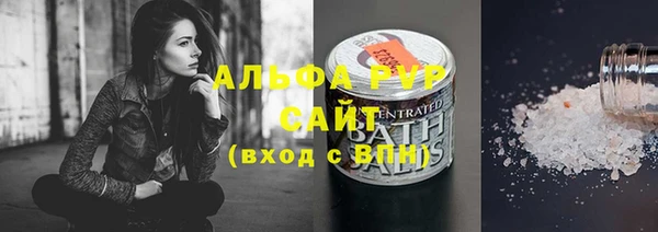 спайс Абинск
