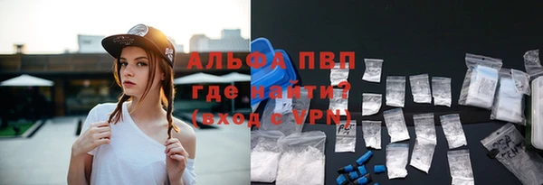 jwh Абаза
