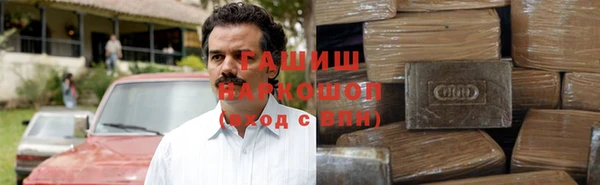 спайс Абинск