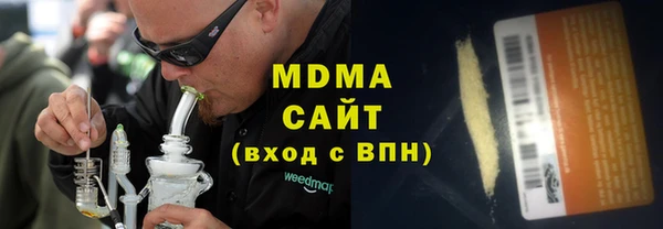 спайс Абинск