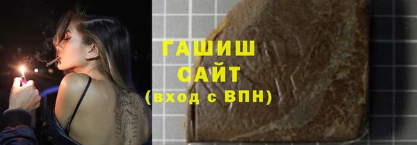 спайс Абинск