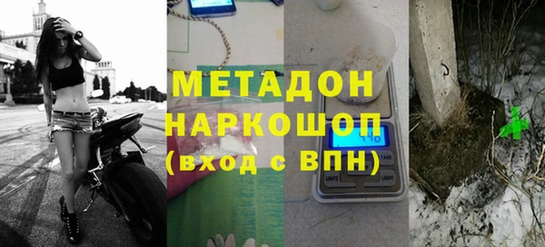 jwh Абаза