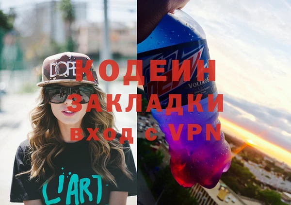MESCALINE Алексин