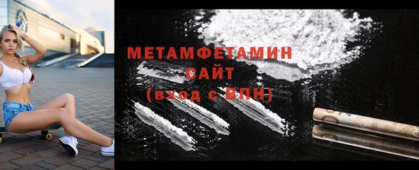 jwh Абаза