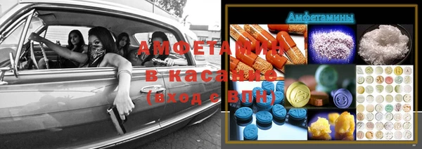 спайс Абинск