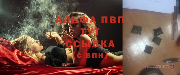 jwh Абаза