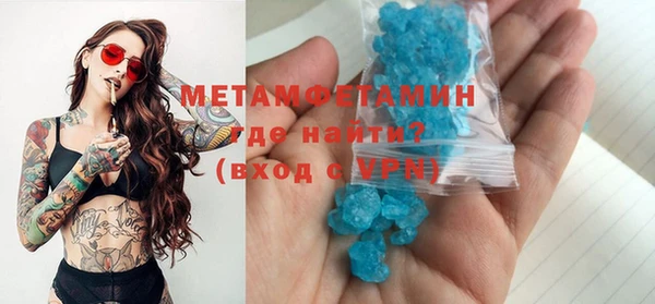 спайс Абинск