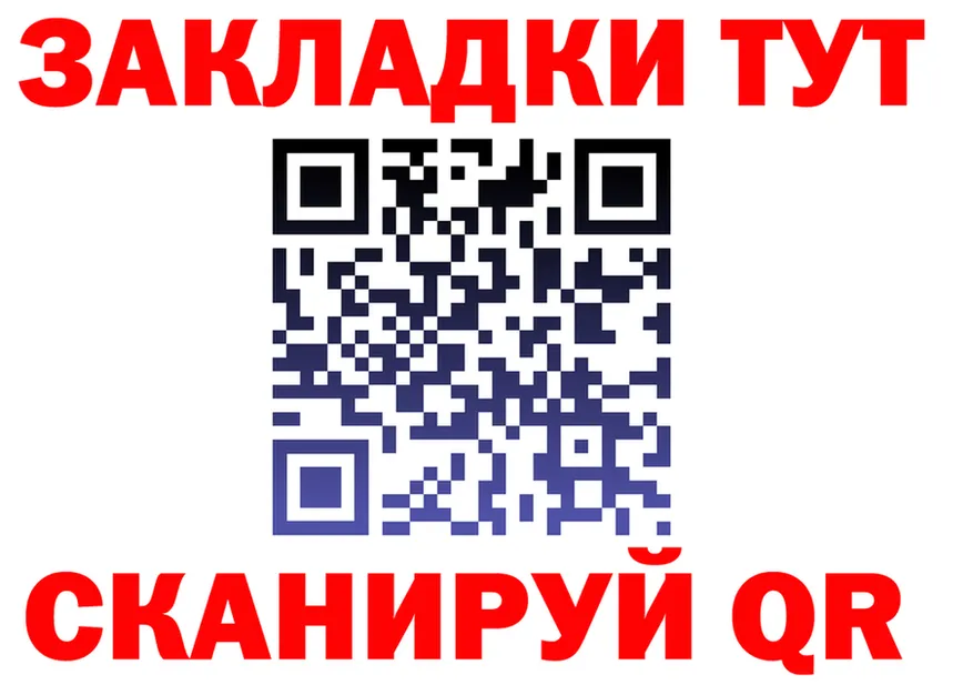 А ПВП Соль как войти это MEGA Углегорск