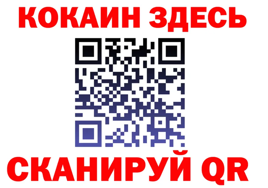 МЕФ 4 MMC маркетплейс мориарти omg Углегорск
