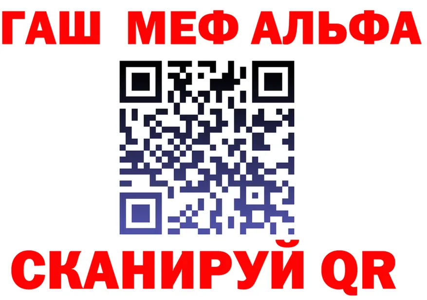 АМФ 98% ссылка дарк нет hydra Углегорск