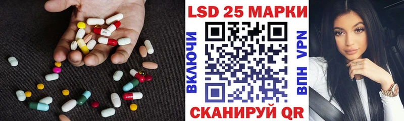МЕГА как зайти  Углегорск  LSD-25 экстази кислота 