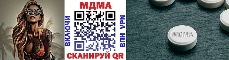 omg зеркало  Углегорск  MDMA кристаллы 