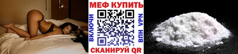 МЯУ-МЯУ кристаллы  Углегорск 