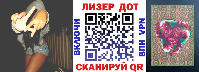Марки N-bome 1500мкг  что такое   Углегорск 