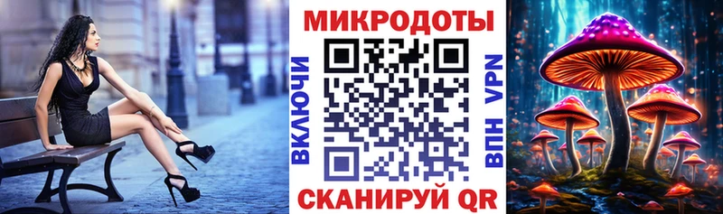 Псилоцибиновые грибы Cubensis  Углегорск 